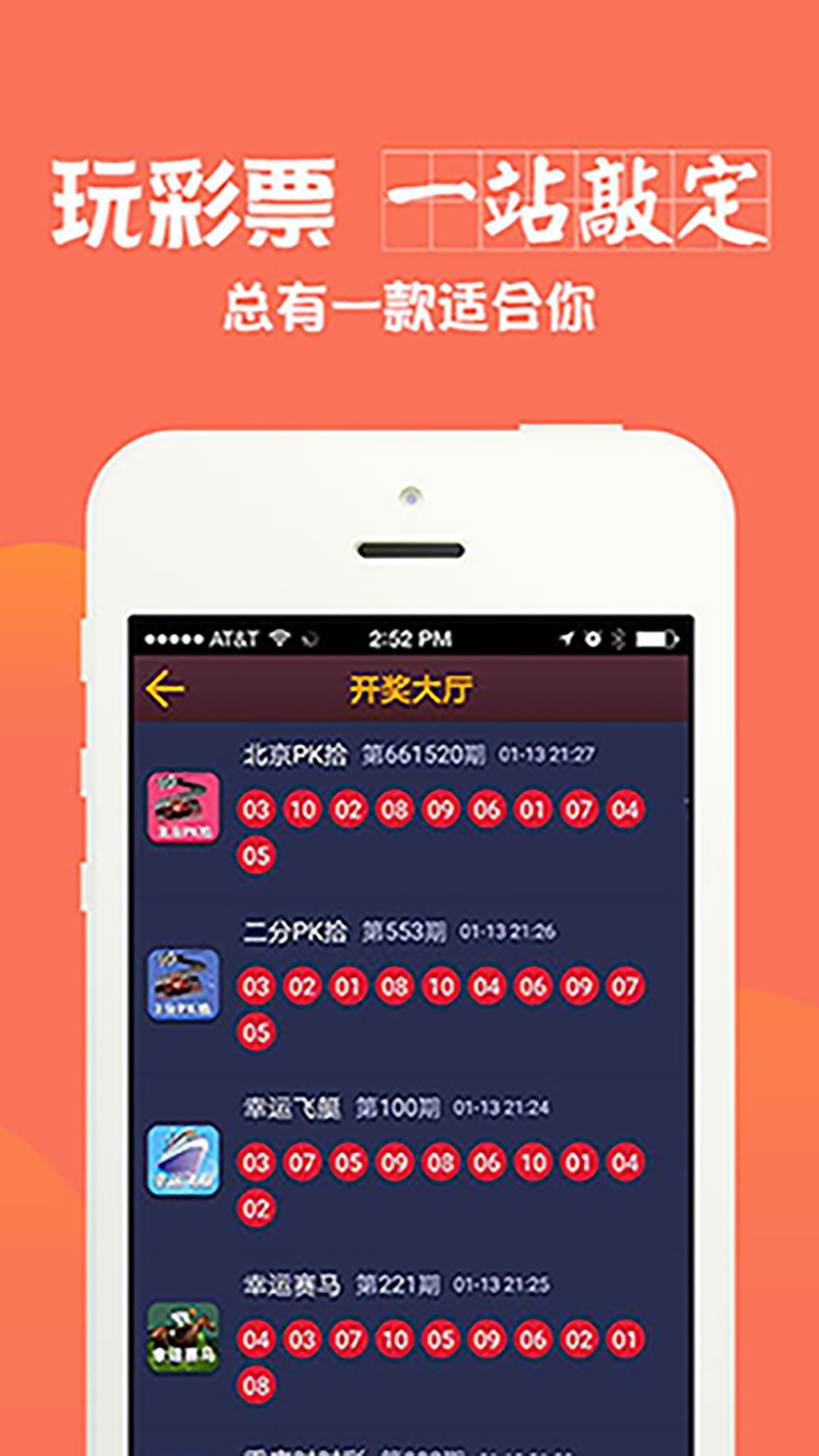 刑事辩解 第875页