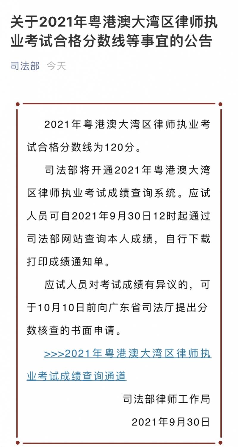 香港正版资料大全免费歇后语，合理执行审查_3K52.59.64