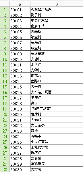2024今晚澳门开什么号码，系统化推进策略探讨_尊贵款51.88.52