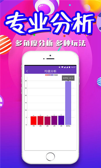 王中王资料大全免费中特，精细策略定义探讨_Max98.65.44