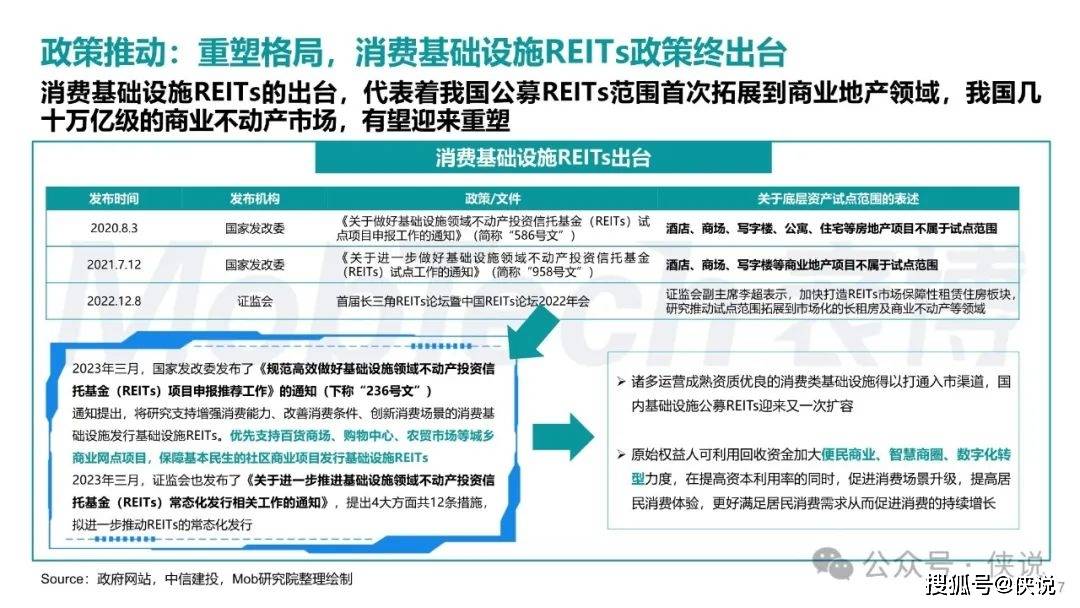 新澳门资料大全正版资料2024年免费下载,家野中特，数据设计驱动解析_VR版63.82.62