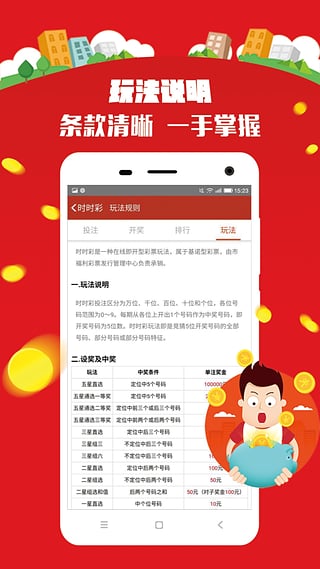 职务犯罪辩解 第850页