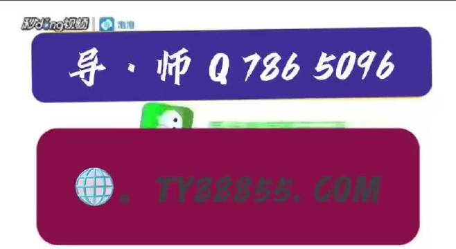 4949澳门今天开的什么码，全面数据策略解析_7DM63.64.32