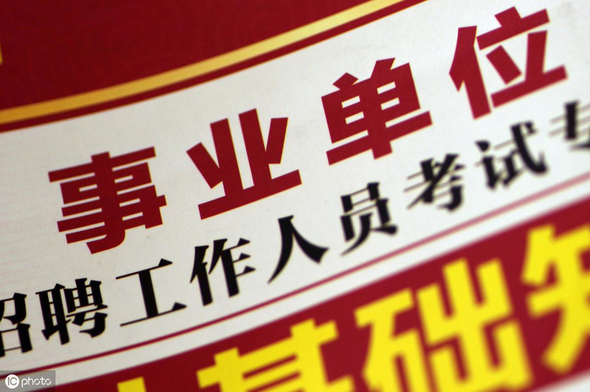 达州最新招聘信息概览，最新职位与招聘信息汇总