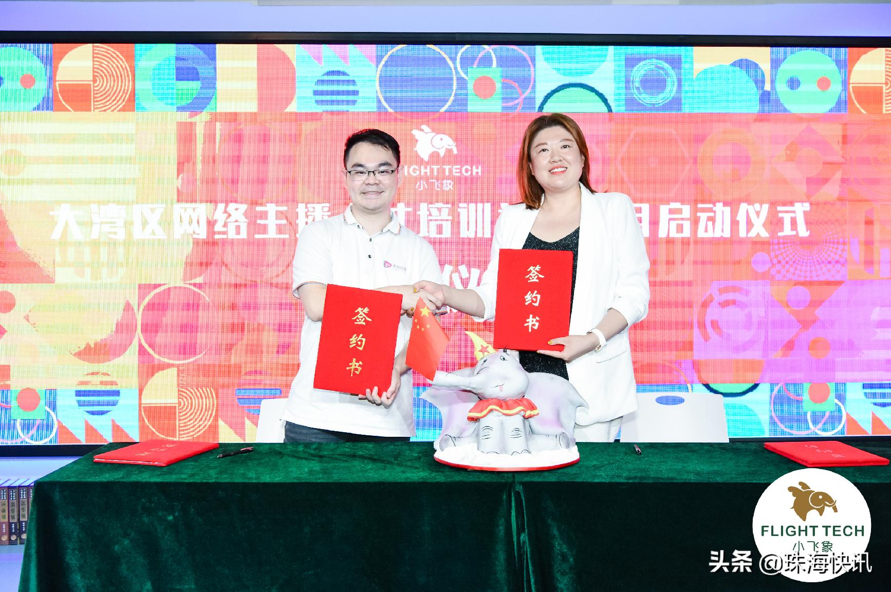 刑事辩解 第874页