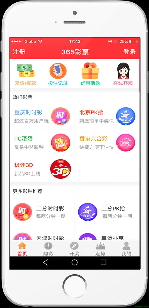 二四六天天好彩每期文字资料大全，科学解析评估_冒险款71.41.66