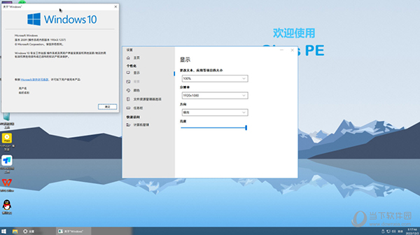 2024新澳正版免费资料，快速设计响应方案_FHD67.77.91