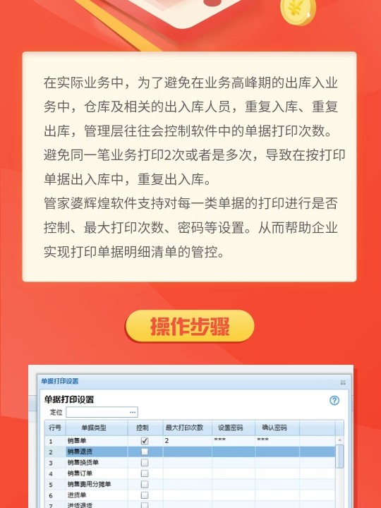管家婆一肖一码，清晰计划执行辅导_HDR68.27.77