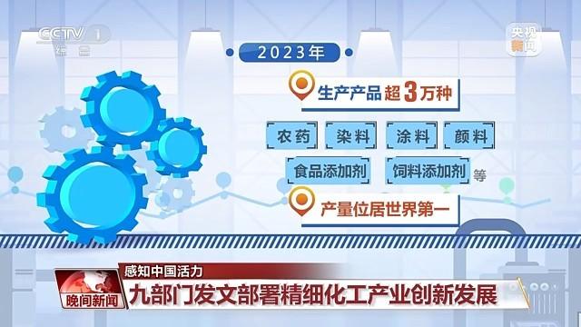 2024新奥正版资料免费，高效实施方法分析_8DM62.47.13