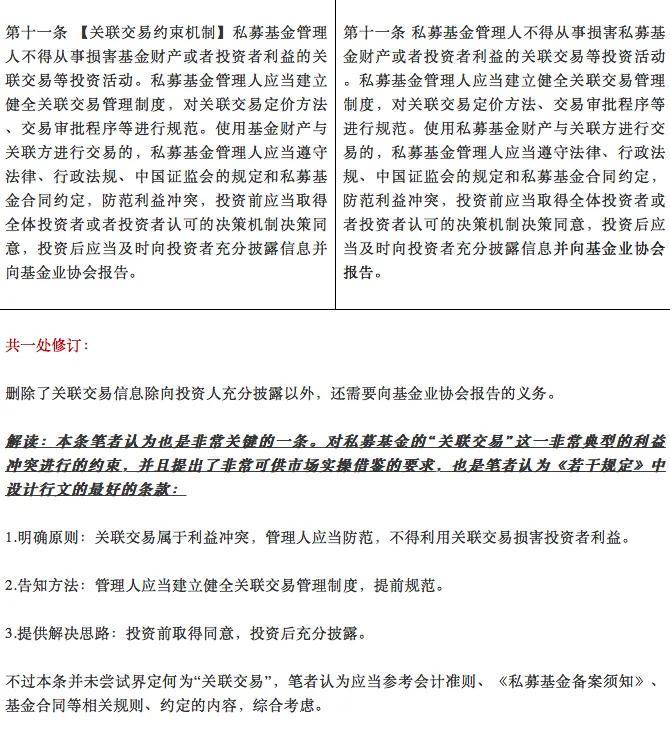 新澳门一码一肖一特一中准选今晚，实践分析解释定义_CT6.80.10