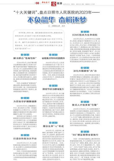 管家婆一肖-一码-一中一特，理论研究解析说明_特别版18.95.35