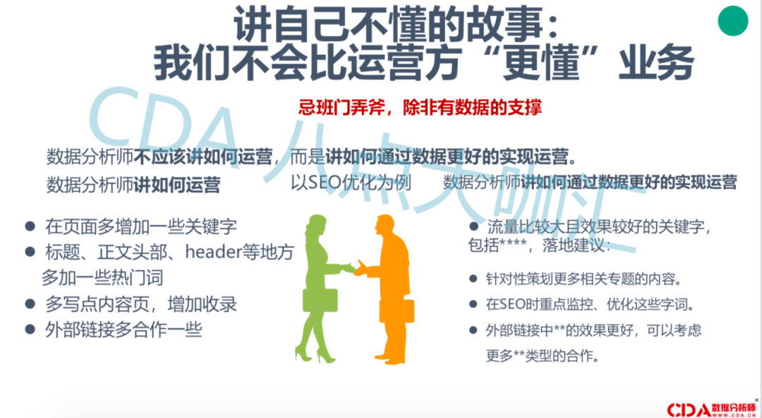 7777888888精准管家婆，数据整合执行计划_轻量版94.25.71