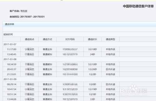 澳门开奖结果+开奖记录表生肖，快速响应方案_NE版5.25.78