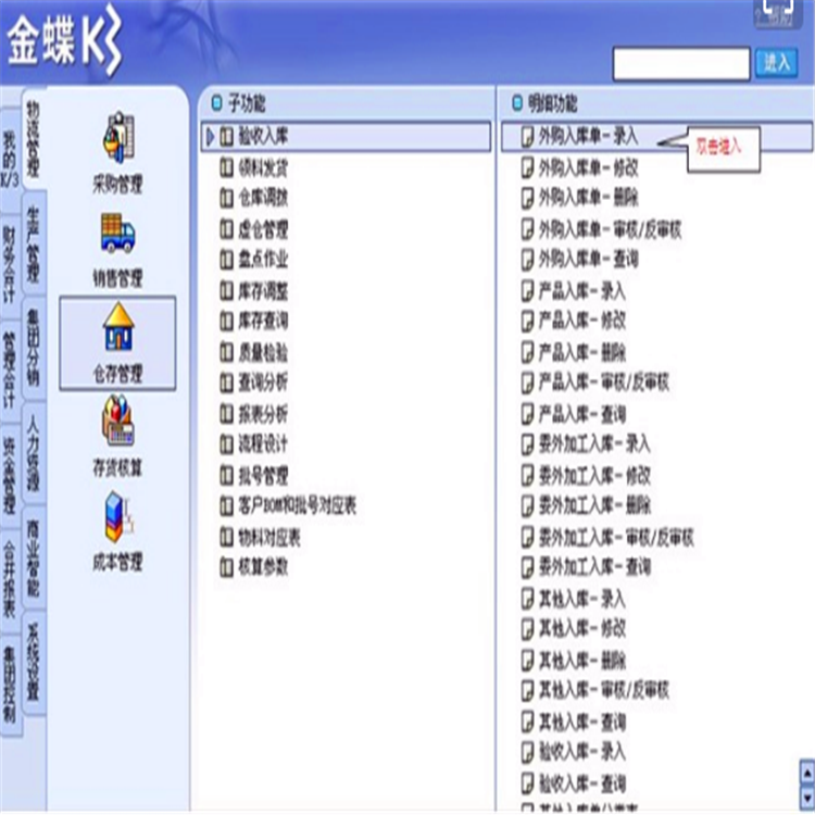 香港管家婆资料正版公开，全面解答解释定义_云端版73.44.3