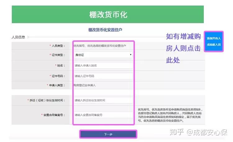 管家婆204年资料一肖，深度数据应用策略_战略版35.4.80