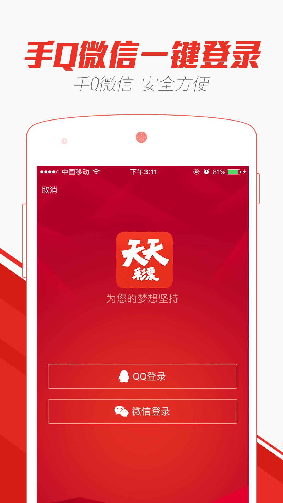 澳门天天彩期期精准，快速计划设计解答_创新版99.28.25