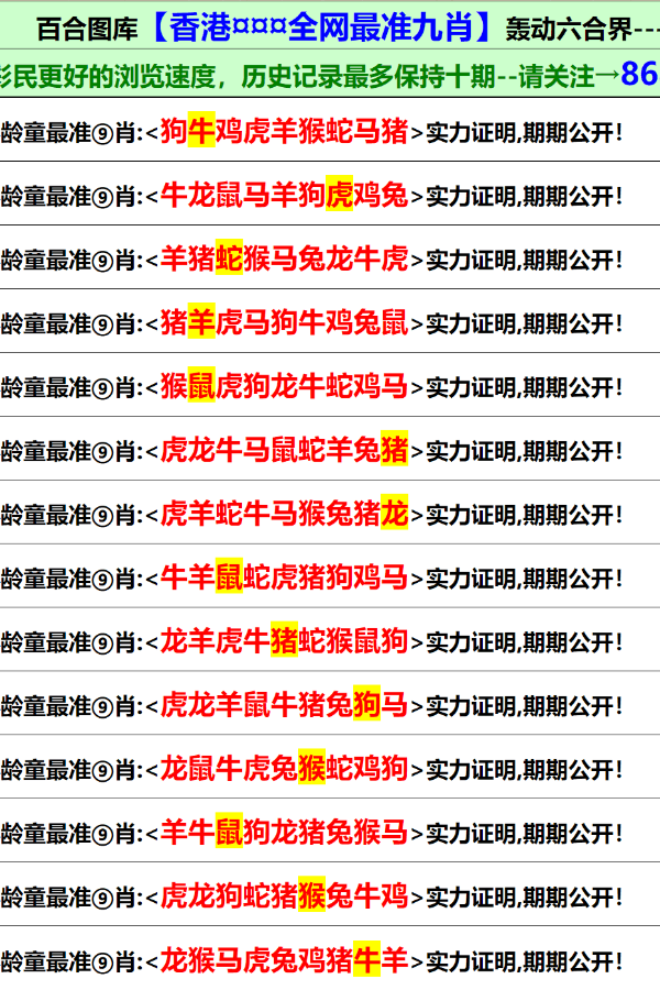 新澳门免费资料大全最新版本更新内容，平衡性策略实施指导_XE版10.42.27