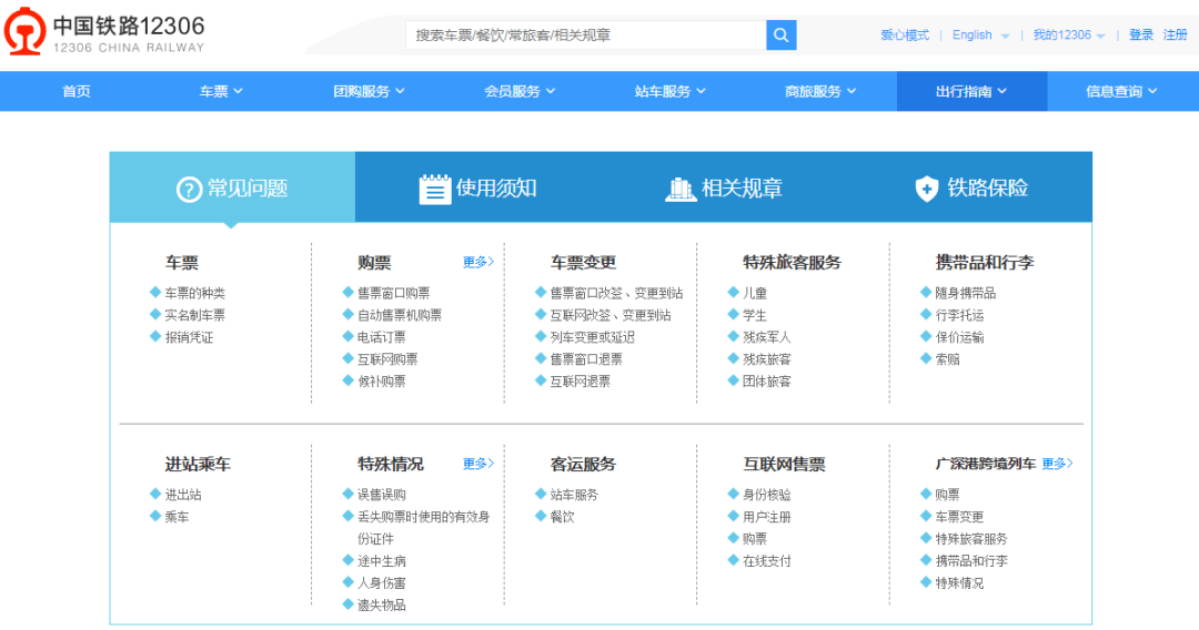 管家婆三期必内必开一期，数据解析支持策略_XP89.18.25