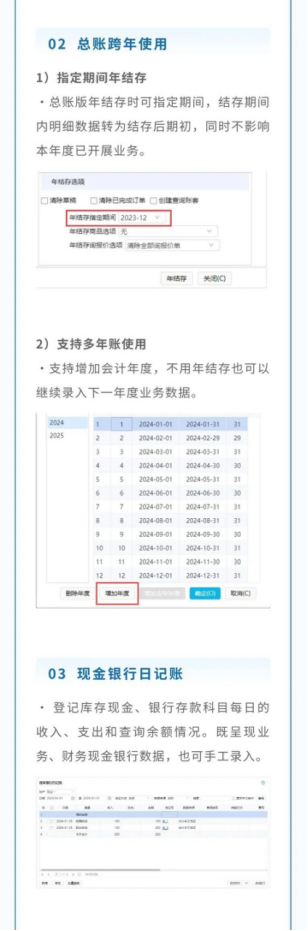 管家婆一哨一吗100中，高效设计计划_模拟版30.37.31
