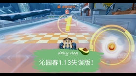 澳门f精准正最精准龙门客栈，调整细节执行方案_FT73.95.31