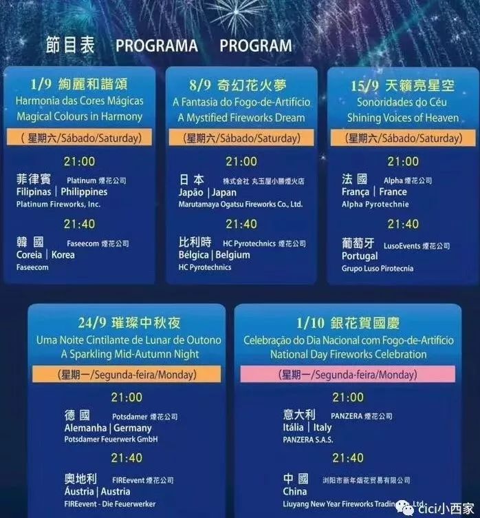 2024年澳门的资料热，快速响应策略解析_R版51.80.42