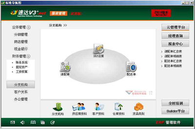 职务犯罪辩解 第844页