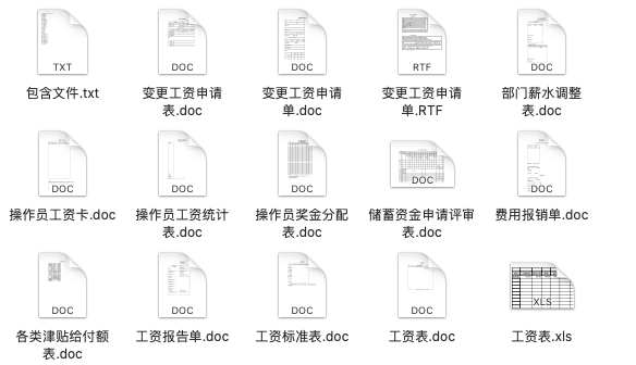 新奥门特免费资料大全，最佳实践策略实施_C版86.80.47