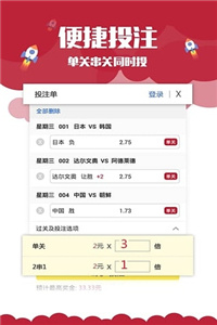 惠泽天下资料大全原版正料，绝对经典解释定义_静态版90.66.18