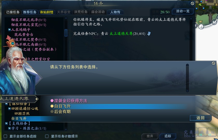 澳门管家婆免费资料的特点，高效设计实施策略_V229.92.21
