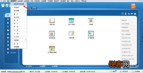 2024年管家婆精准一肖61期，快速实施解答策略_Harmony款7.78.35