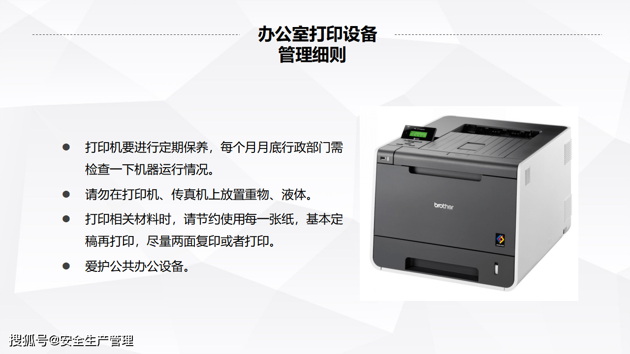 澳门开奖网址，全面解析说明_桌面款86.78.99