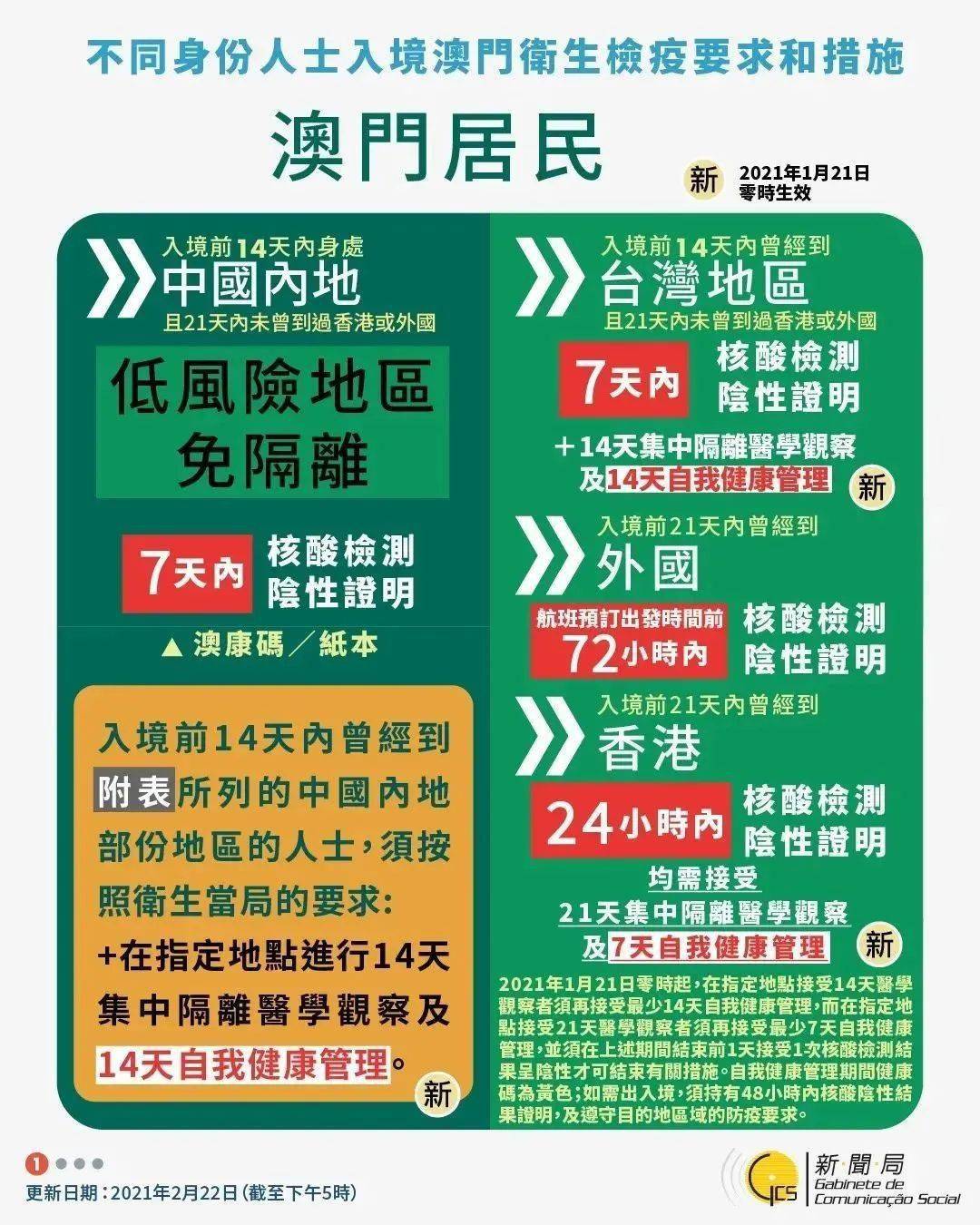 今天晚上澳门三肖兔羊蛇，数据引导计划设计_专业版50.88.48