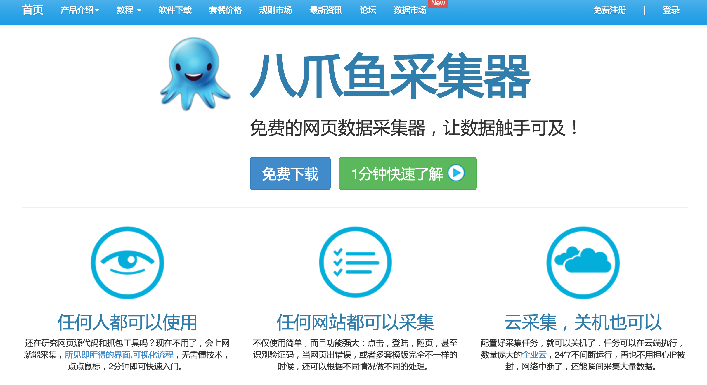 2024澳门特马今晚开奖结果出来，深入执行方案设计_娱乐版50.42.30
