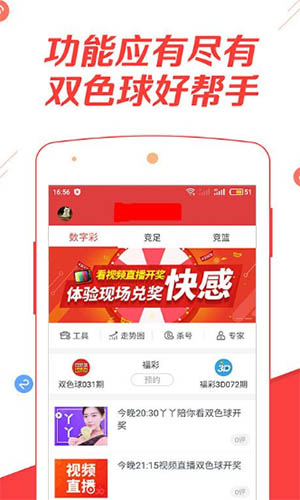 管家婆精准资料大全，未来规划解析说明_Harmony78.8.15