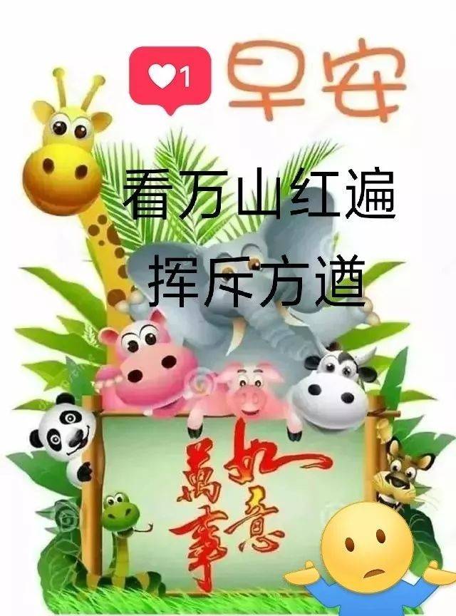 新奥门特免费资料大全今天的图片，权威诠释方法_网页款42.93.63