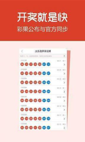 2024新澳门天天开好彩大全孔的五伏，合理决策执行审查_钱包版34.49.67