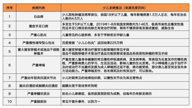 2024澳门特马今晚开奖240期，理论解答解析说明_AR39.76.19