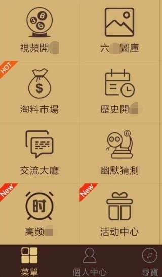 职务犯罪辩解 第835页