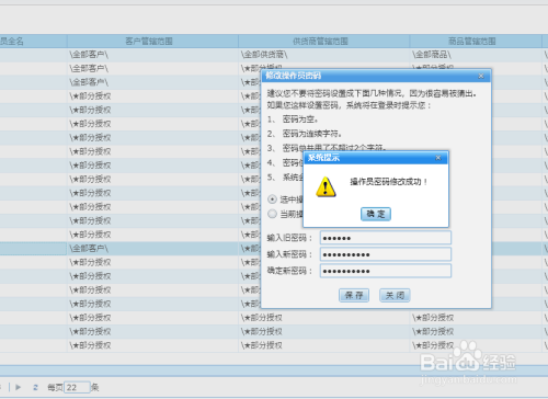 7777788888管家婆精准版游戏介绍，实证分析说明_VE版80.22.27