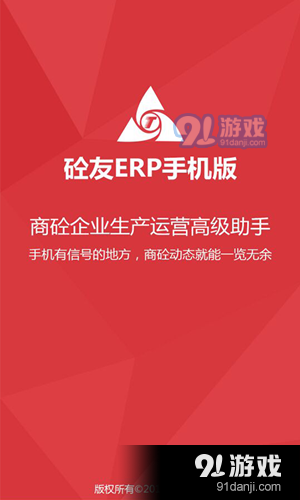 管家婆免费一肖一吗，最新解答方案_投资版97.30.25