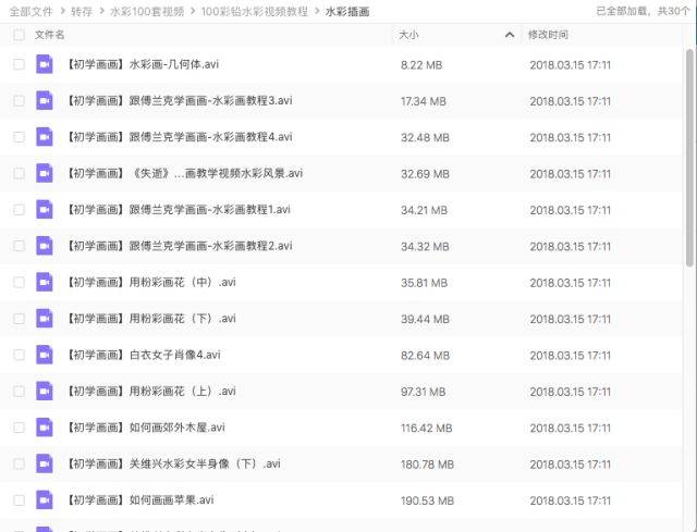 新澳资彩长期免费资料，深度分析解释定义_旗舰版51.83.78