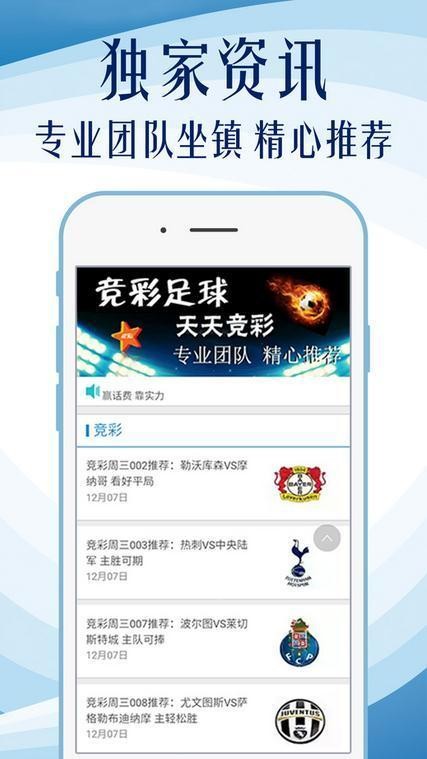 新澳精准资料免费提供生肖版，权威分析说明_W25.88.80