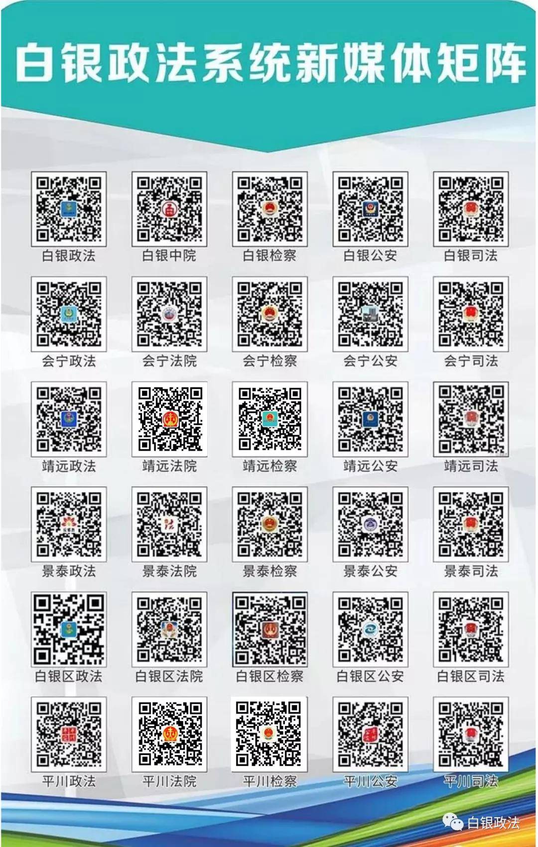 24年新澳彩资料免费长期公开，深入分析解释定义_纪念版8.55.29