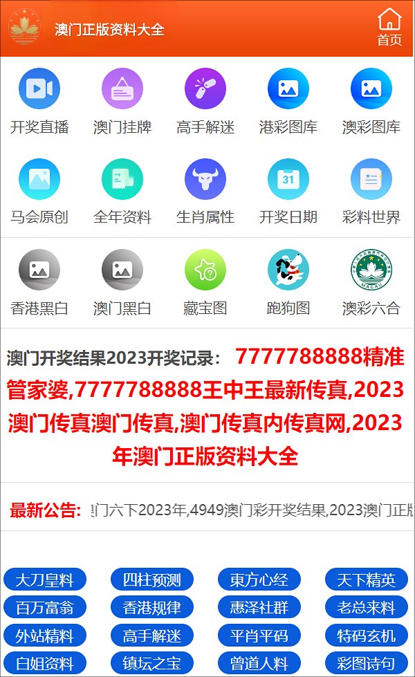 一码一肖100%精准，安全性计划解析_7DM57.10.90