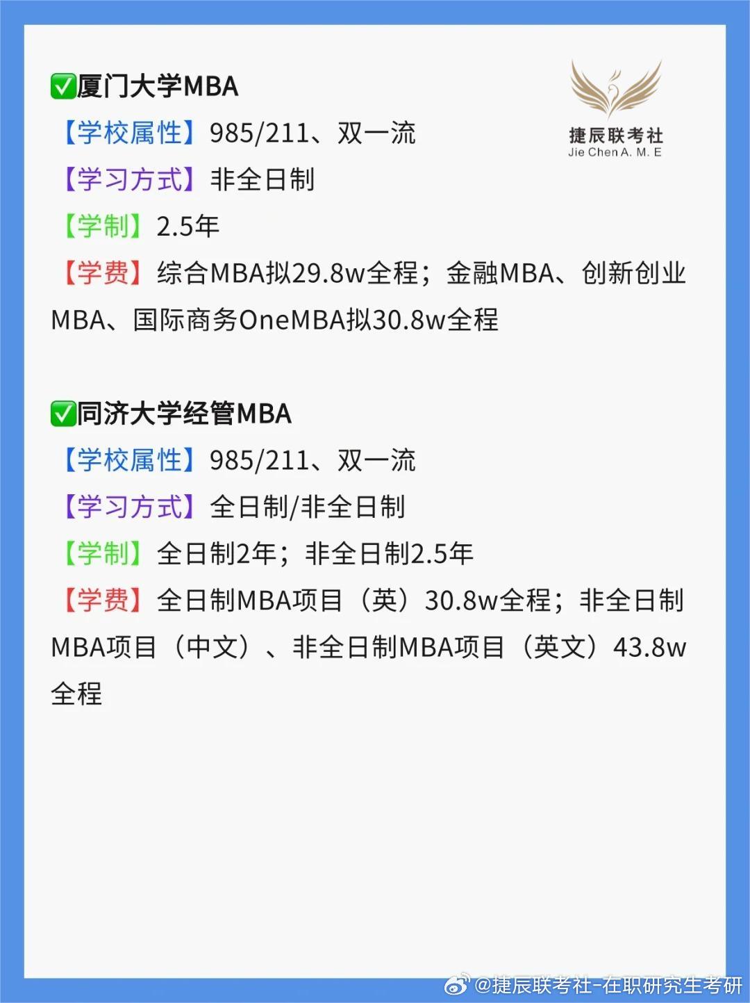 王中王一肖一特一中一MBA，现状评估解析说明_3D92.72.33