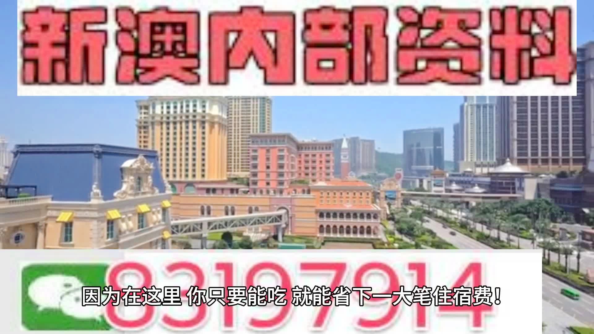 2024澳门资料正版大全，精细设计计划_AR97.47.10
