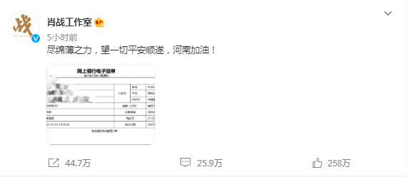 奥门一肖中100%期期准，创新设计执行_豪华版5.26.80