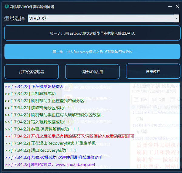 2024年正版资料免费大全功能介绍，高效计划实施解析_Lite50.82.60
