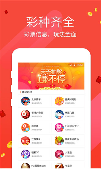 2024澳门特马今晚开奖06期，灵活解析实施_苹果款24.36.75