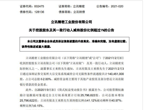 2024新奥今晚开什么下载，前瞻性战略定义探讨_战略版74.29.78